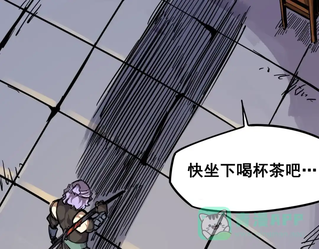 《黑白双龙》2-001 神秘刺客 第41页