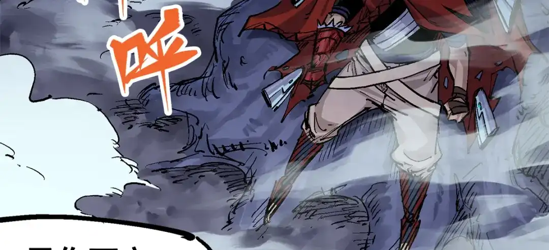 《黑白双龙》第3章 第5话 真相 第70页