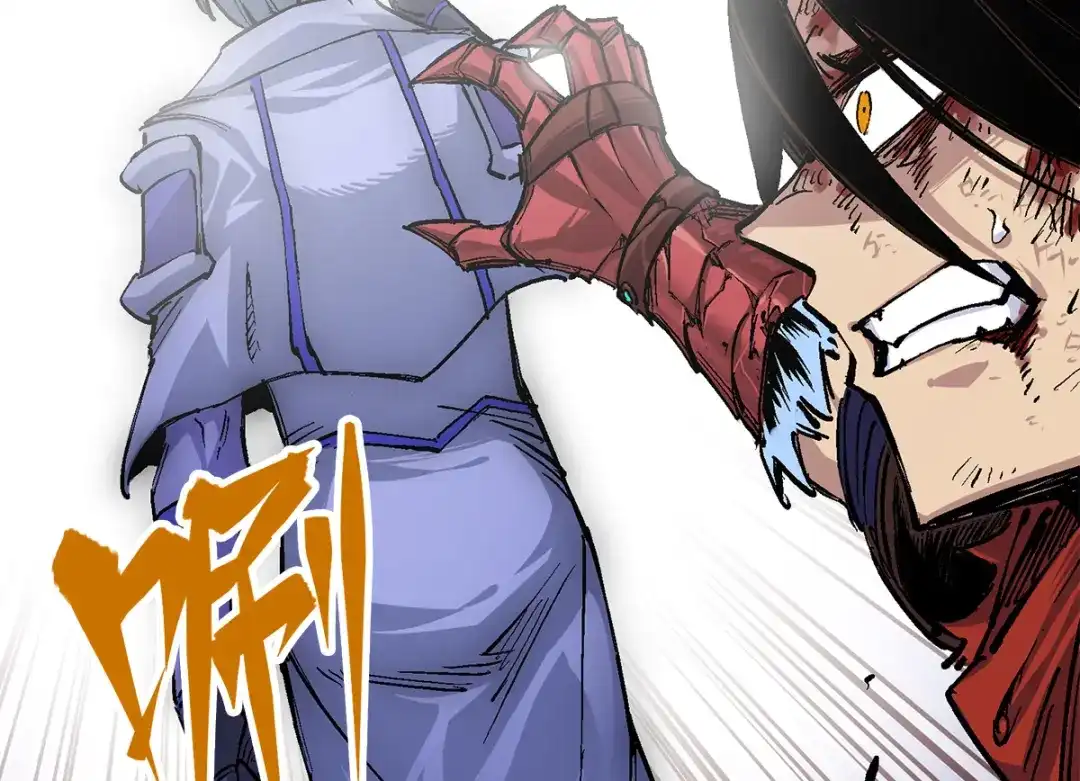 《黑白双龙》第3章 第5话 真相 第82页