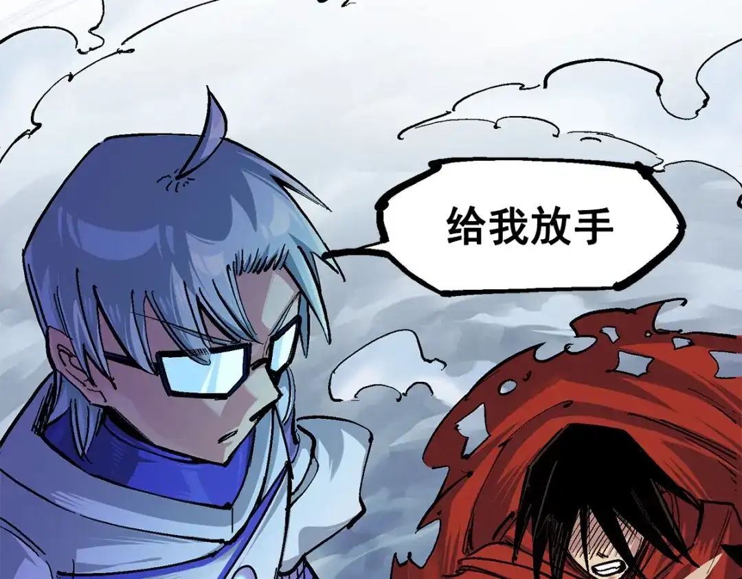 《黑白双龙》第3章 第5话 真相 第19页
