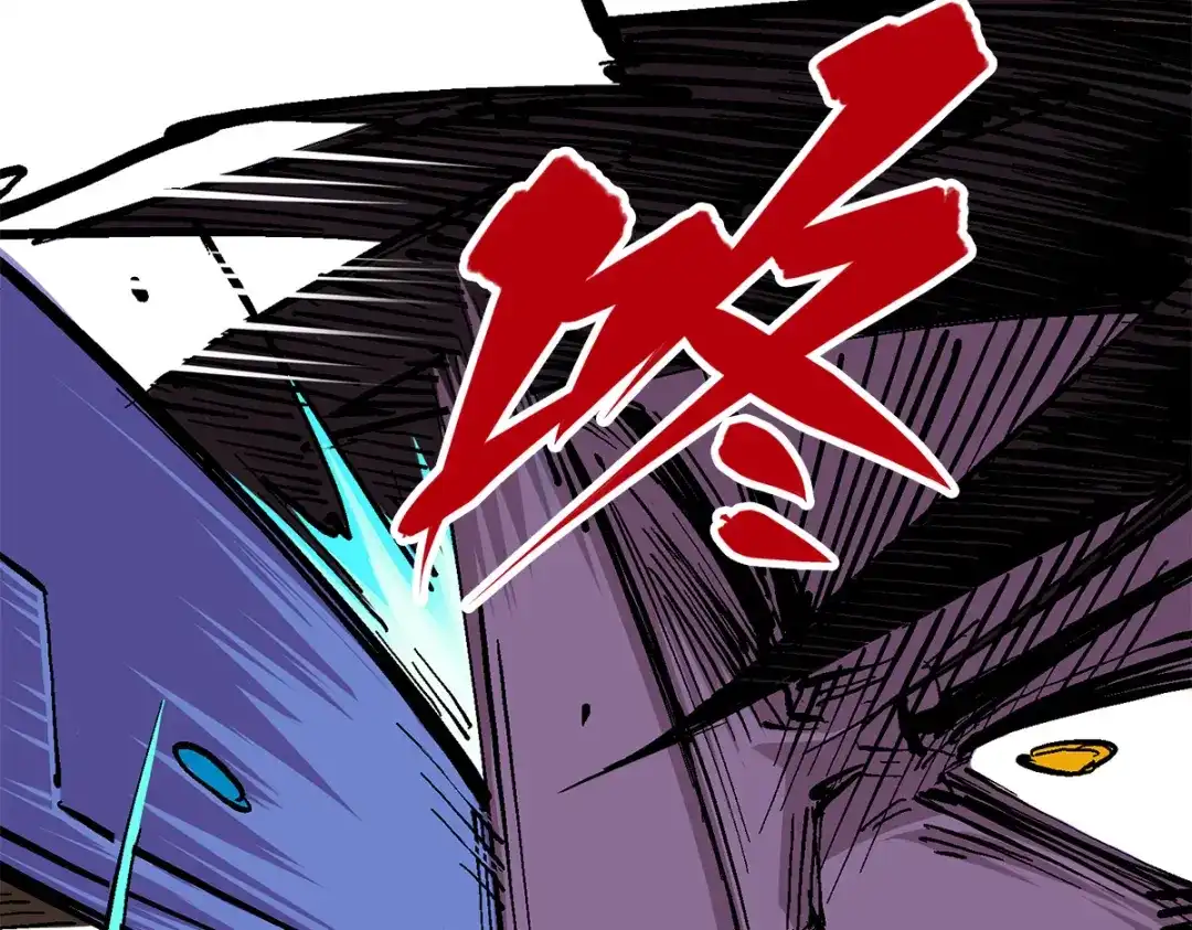 《黑白双龙》第3章 第5话 真相 第29页
