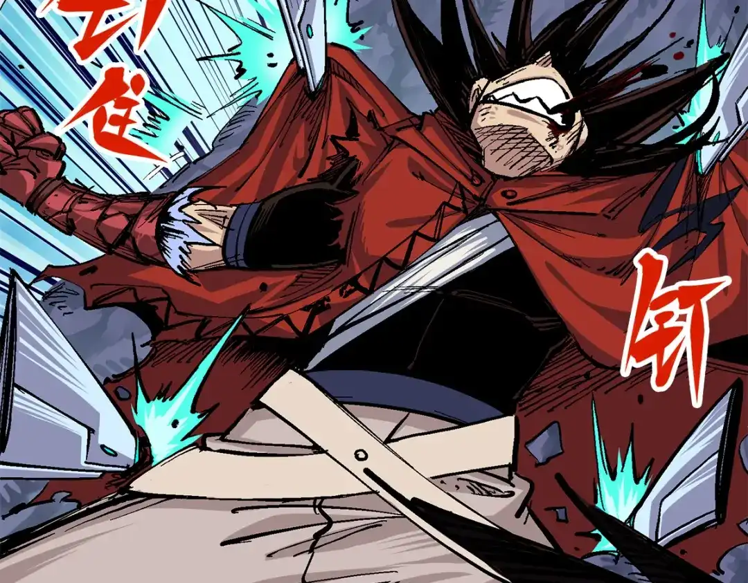 《黑白双龙》第3章 第5话 真相 第37页