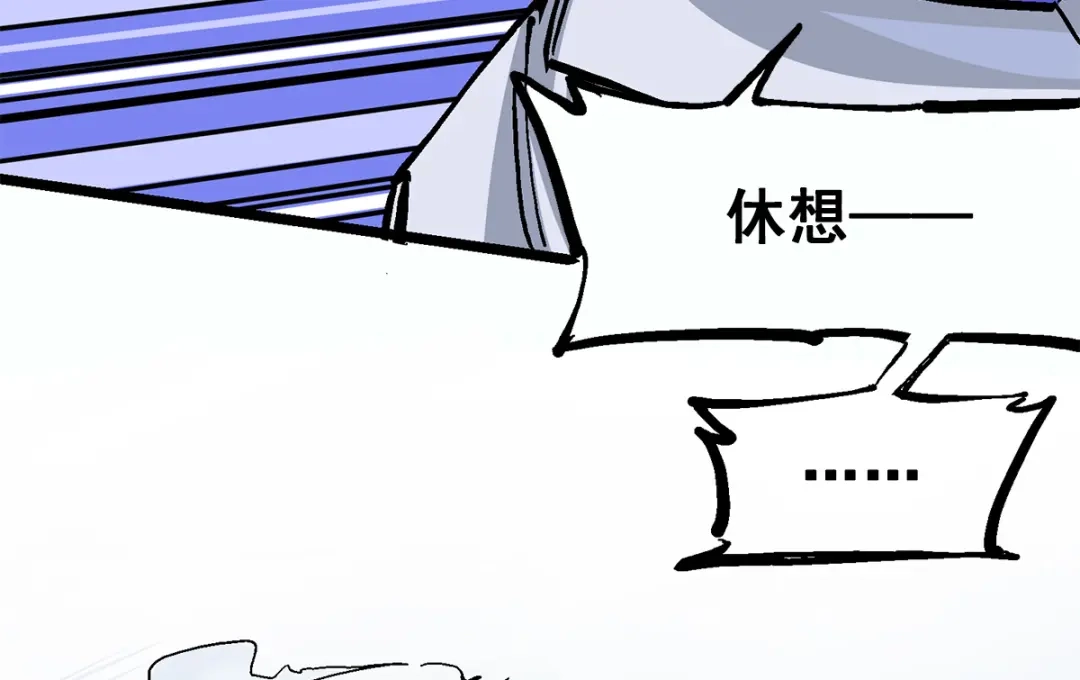 《黑白双龙》第3章 第5话 真相 第18页