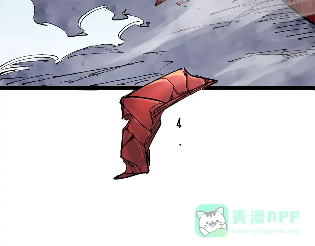 《黑白双龙》第3章 第5话 真相 第111页