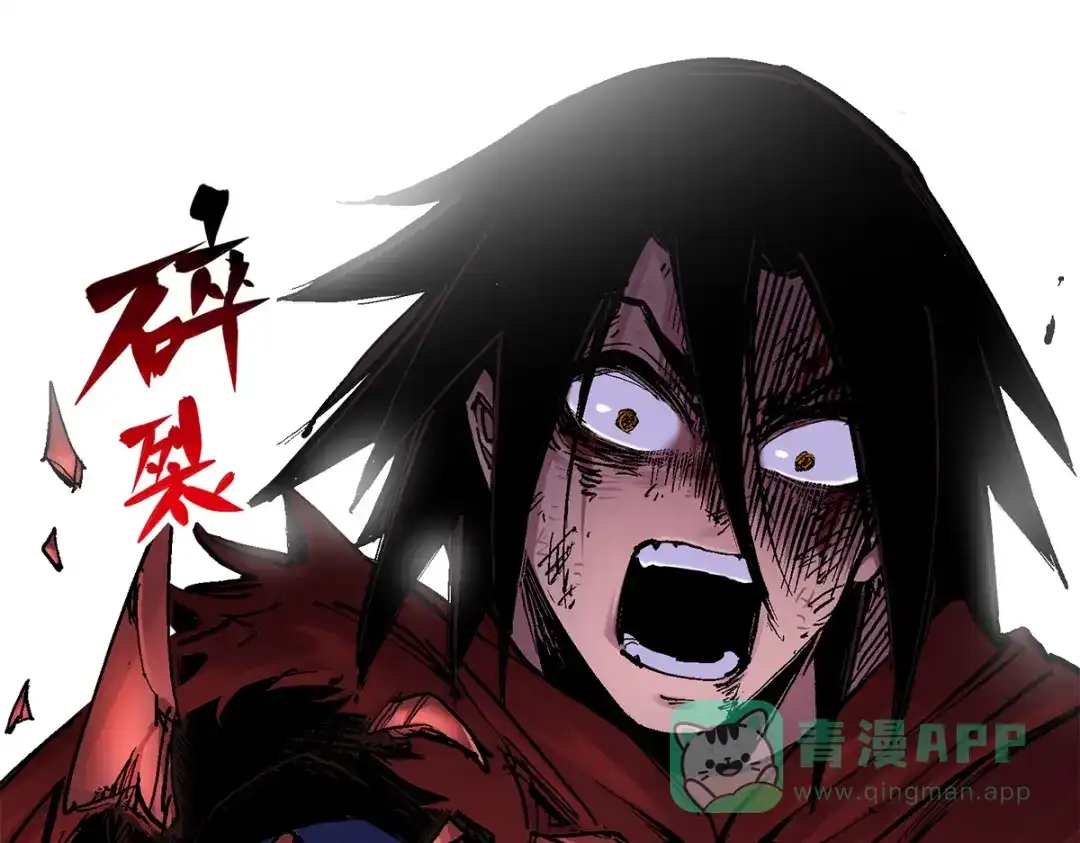 《黑白双龙》第3章 第5话 真相 第91页
