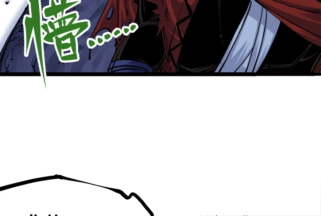 《黑白双龙》第3章 第5话 真相 第62页