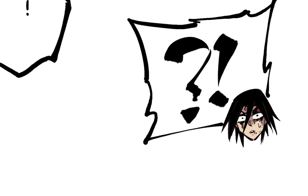 《黑白双龙》第3章 第5话 真相 第44页