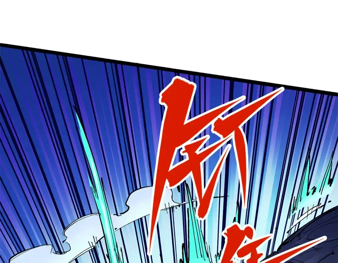 《黑白双龙》第3章 第5话 真相 第35页