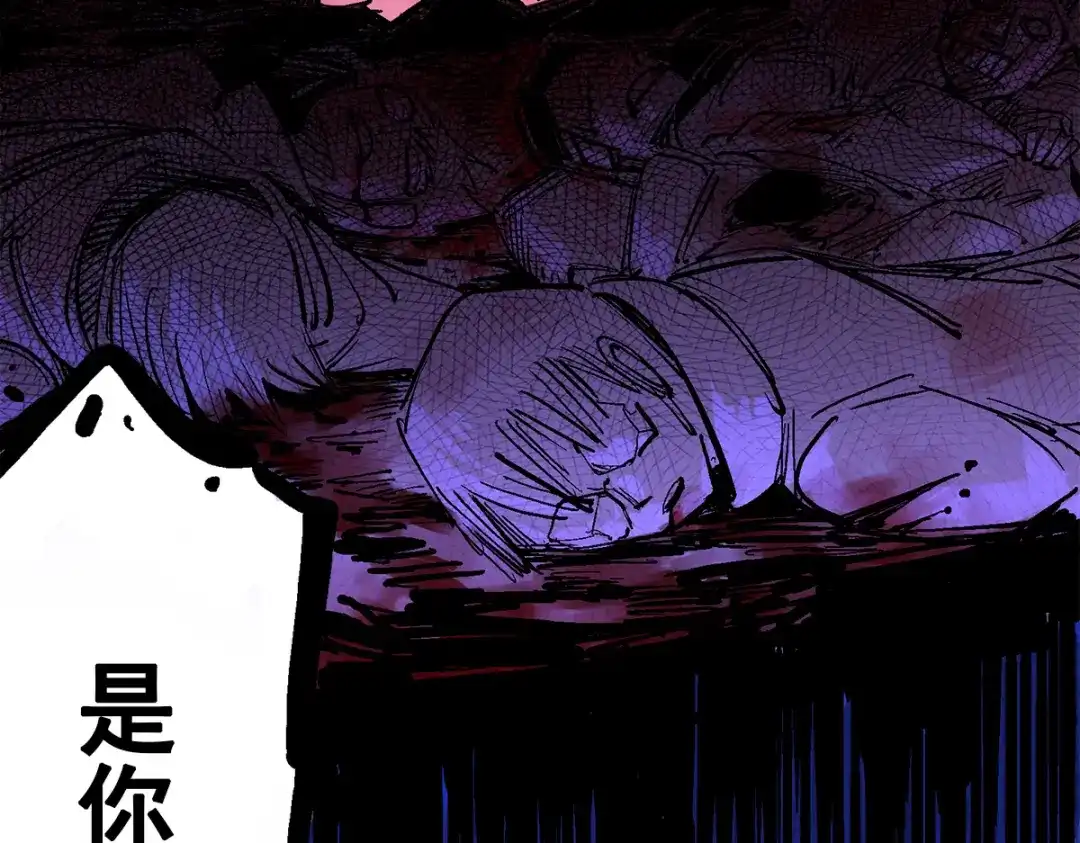 《黑白双龙》第3章 第5话 真相 第53页