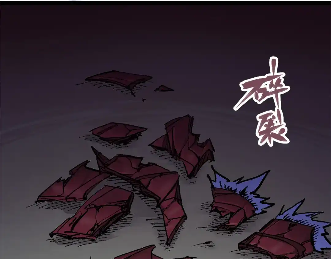 《黑白双龙》第3章 第6话 希望 第18页