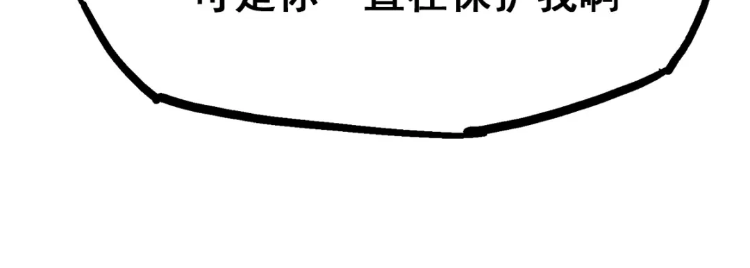 《黑白双龙》第3章 第6话 希望 第94页