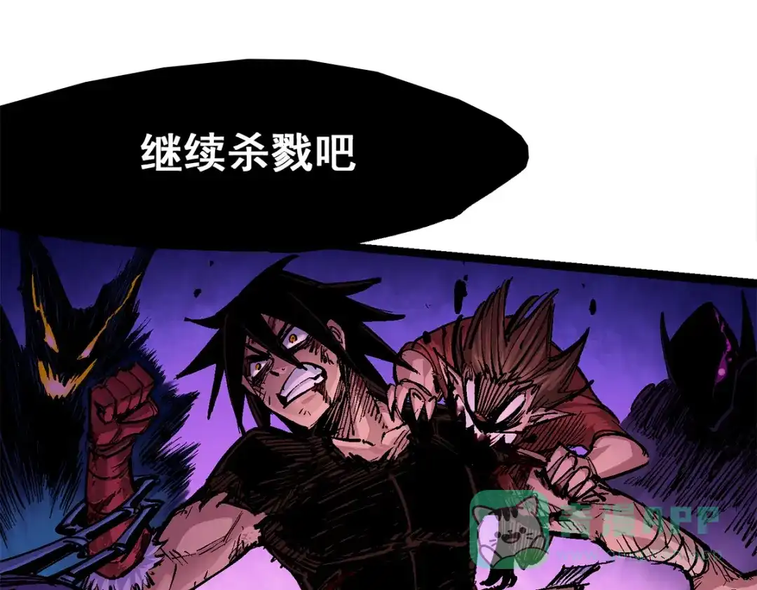 《黑白双龙》第3章 第6话 希望 第1页