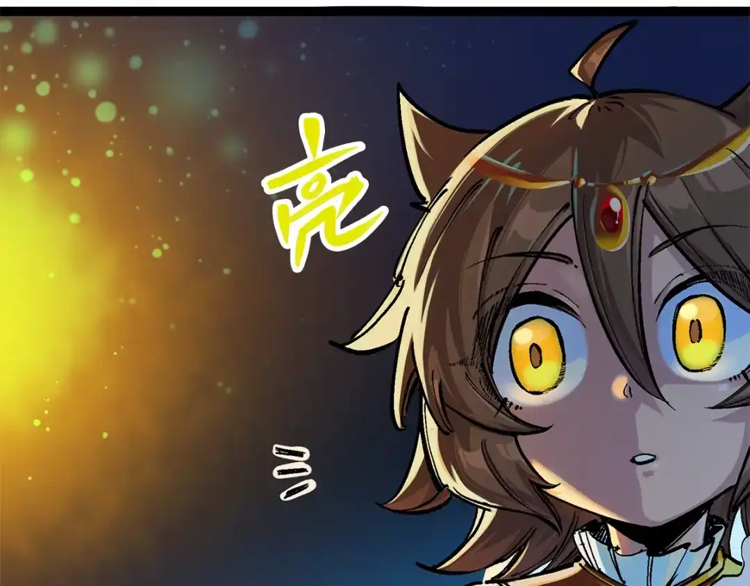 《黑白双龙》第3章 第6话 希望 第38页