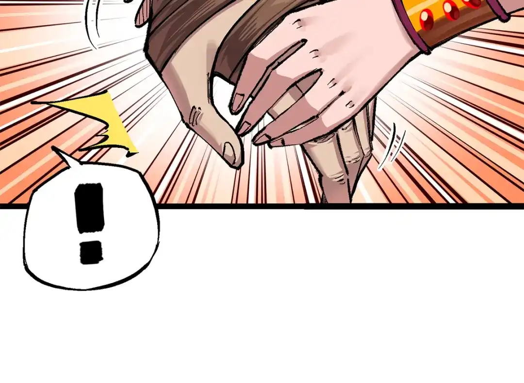 《黑白双龙》第3章 第6话 希望 第68页