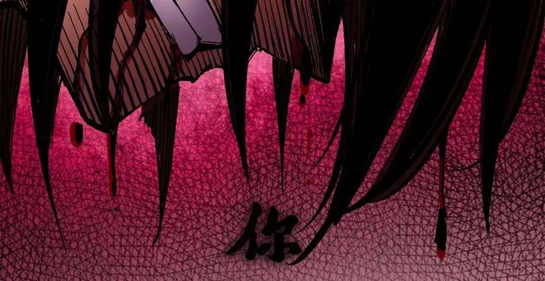 《黑白双龙》第3章 第6话 希望 第13页