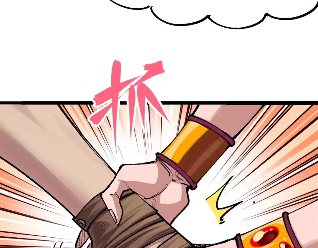 《黑白双龙》第3章 第6话 希望 第67页
