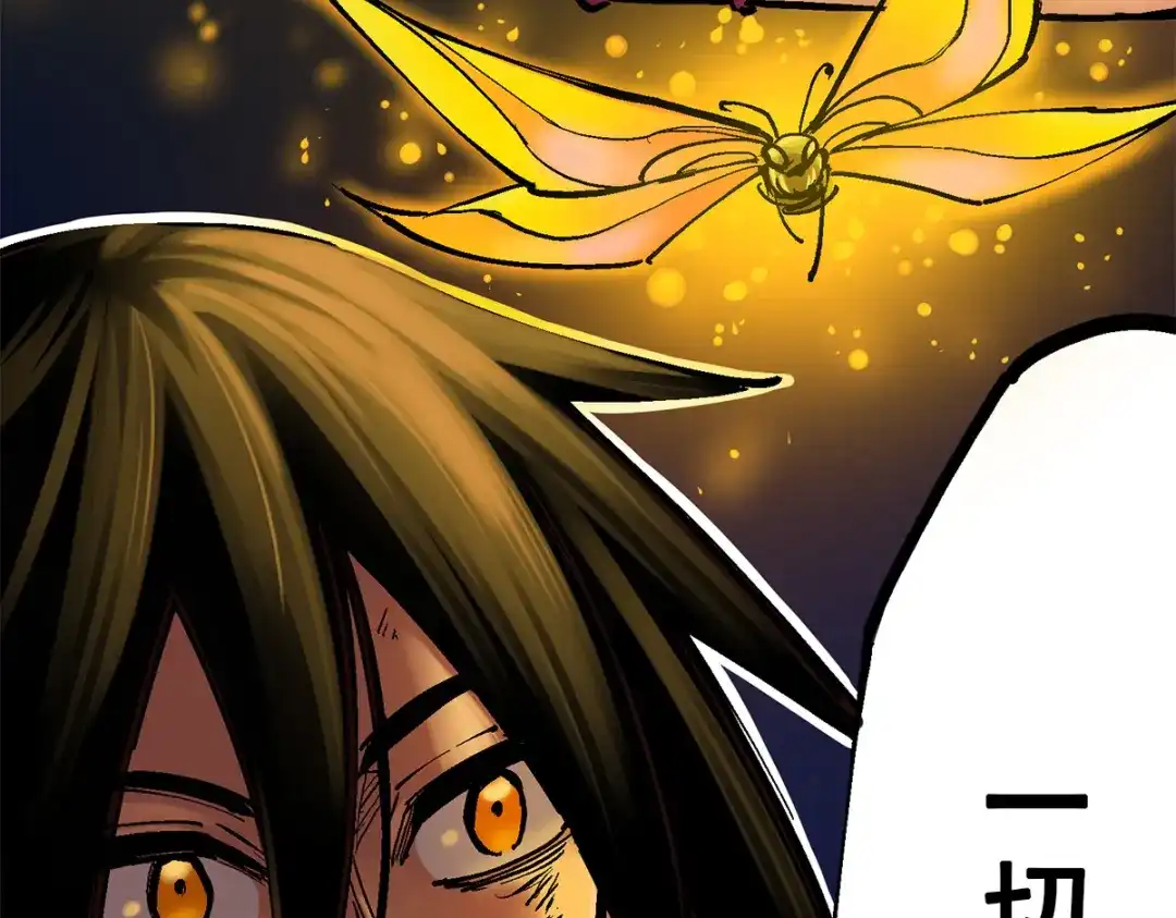 《黑白双龙》第3章 第6话 希望 第59页