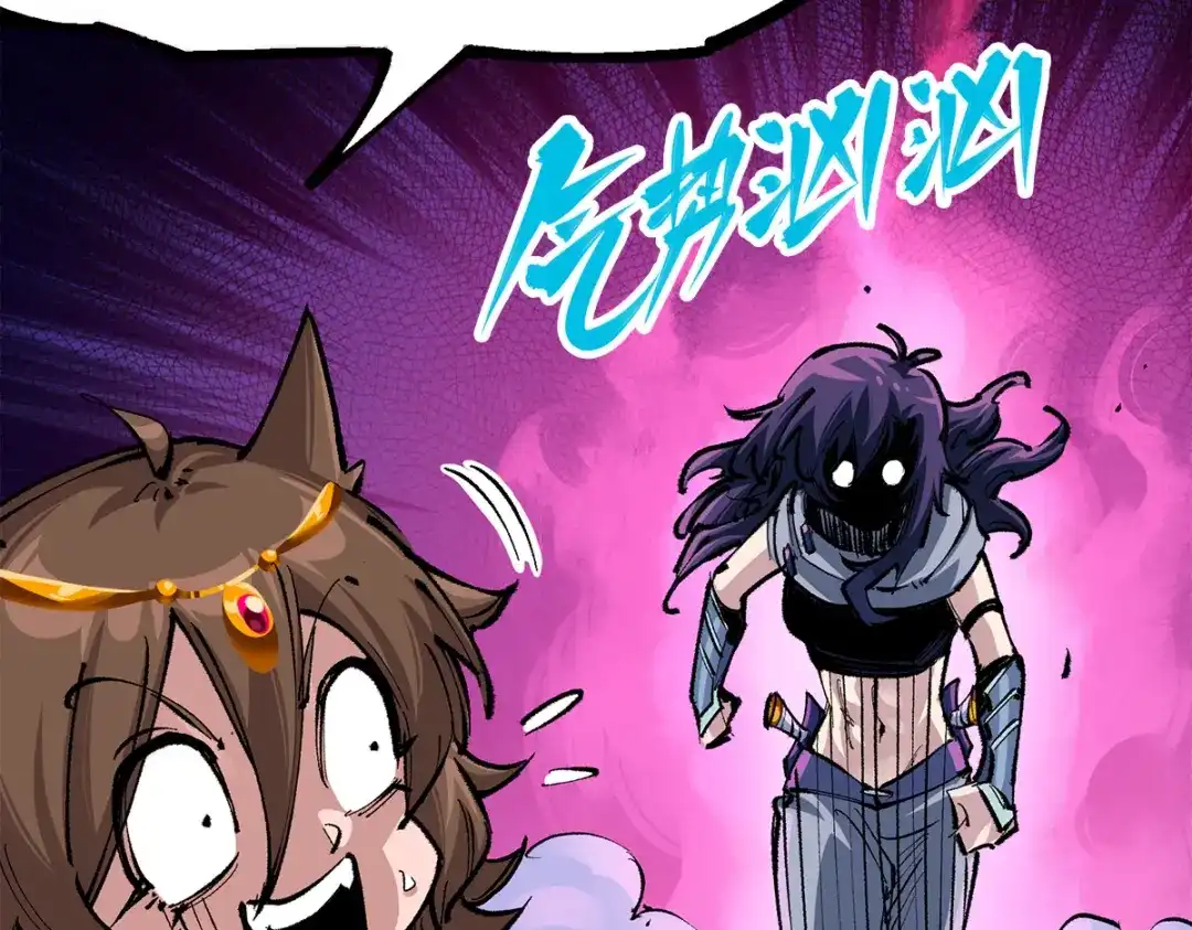 《黑白双龙》第3章 第7话 麒麟组！出发！ 第70页