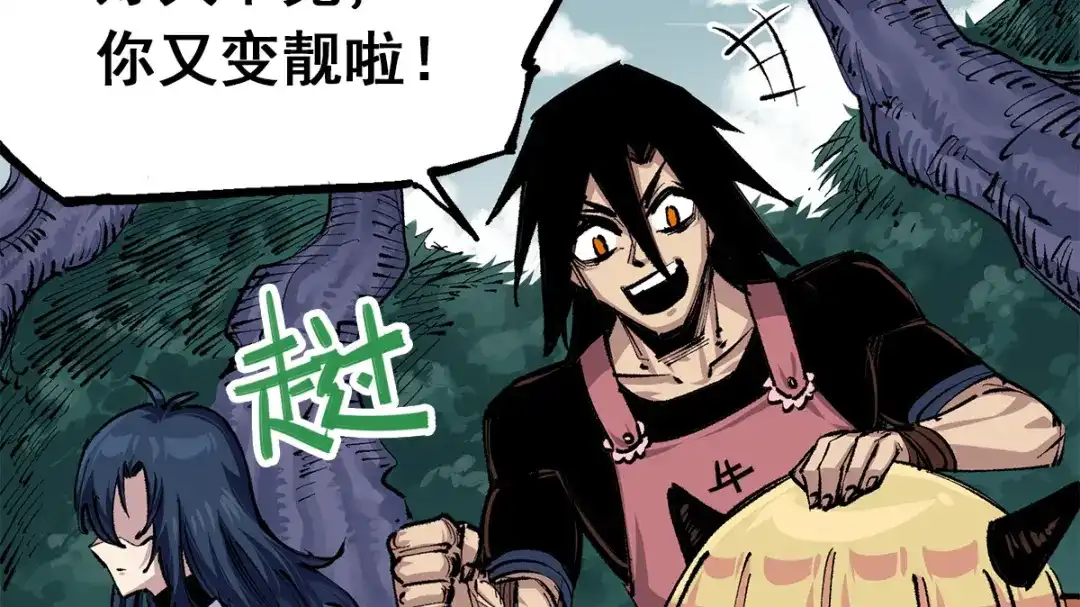 《黑白双龙》第3章 第7话 麒麟组！出发！ 第67页