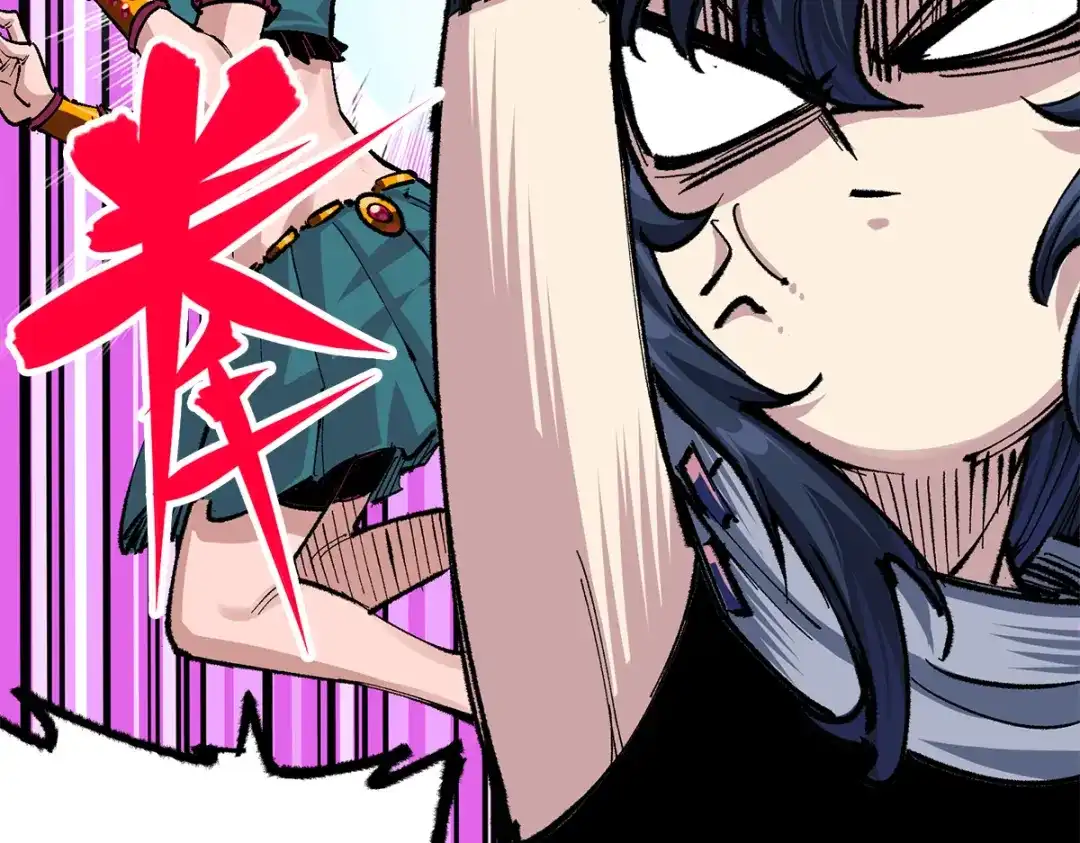 《黑白双龙》第3章 第7话 麒麟组！出发！ 第74页