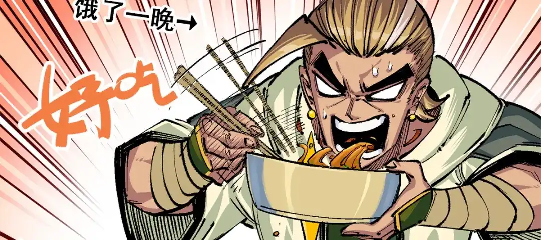 《黑白双龙》第3章 第7话 麒麟组！出发！ 第7页