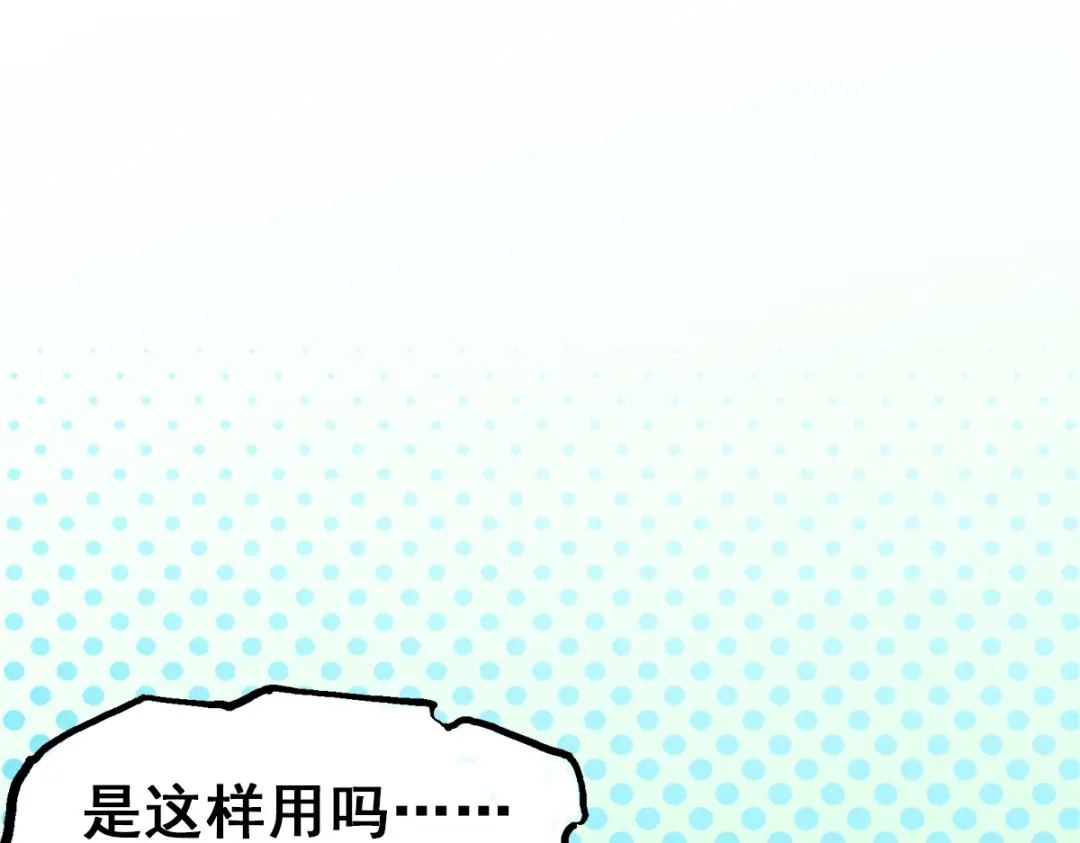 《黑白双龙》第3章 第7话 麒麟组！出发！ 第90页