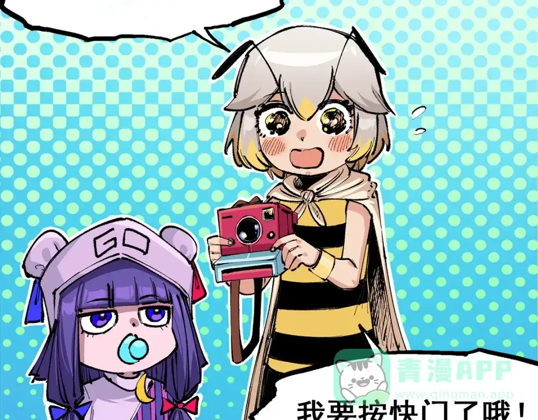 《黑白双龙》第3章 第7话 麒麟组！出发！ 第91页
