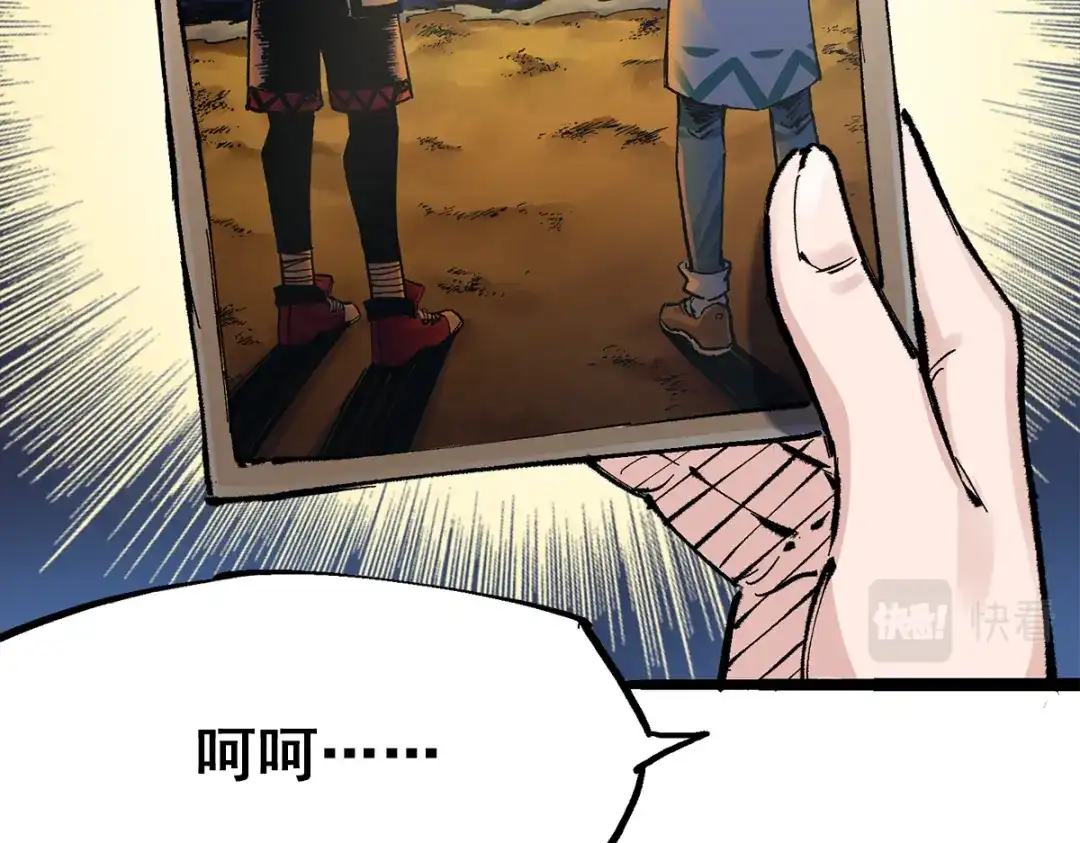 《黑白双龙》第3章 第7话 麒麟组！出发！ 第102页