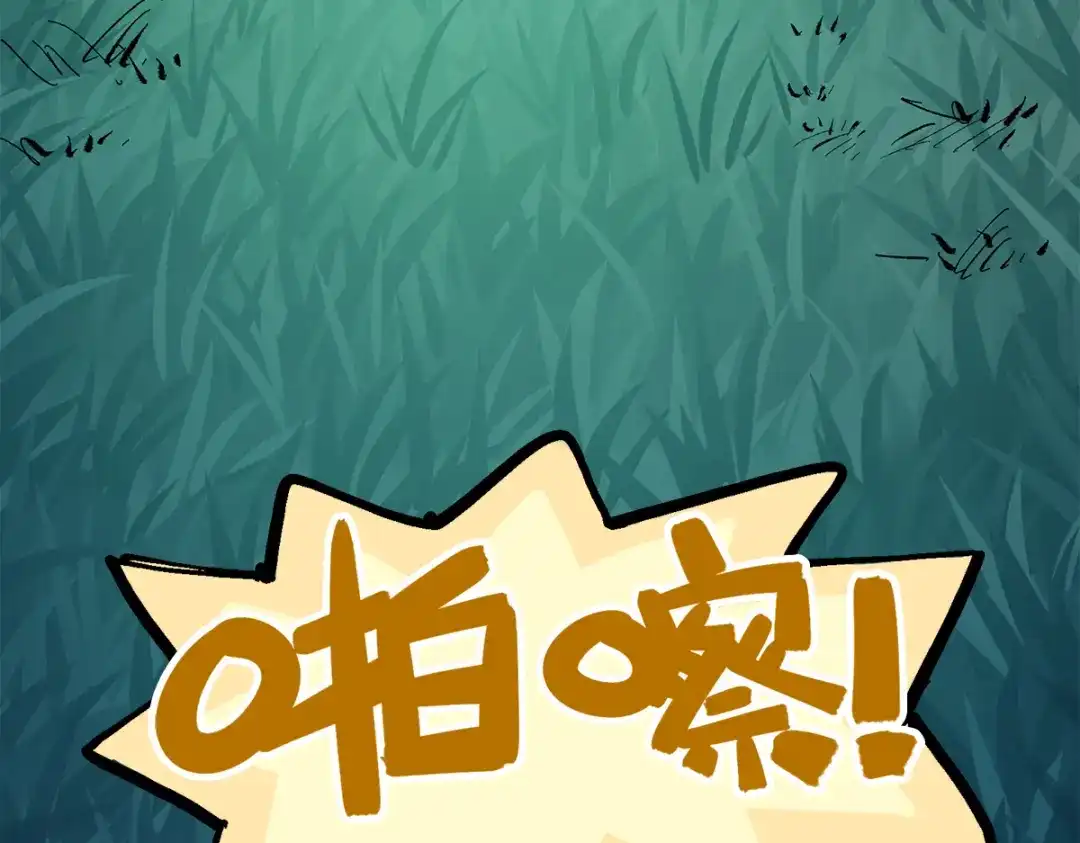 《黑白双龙》第3章 第7话 麒麟组！出发！ 第97页