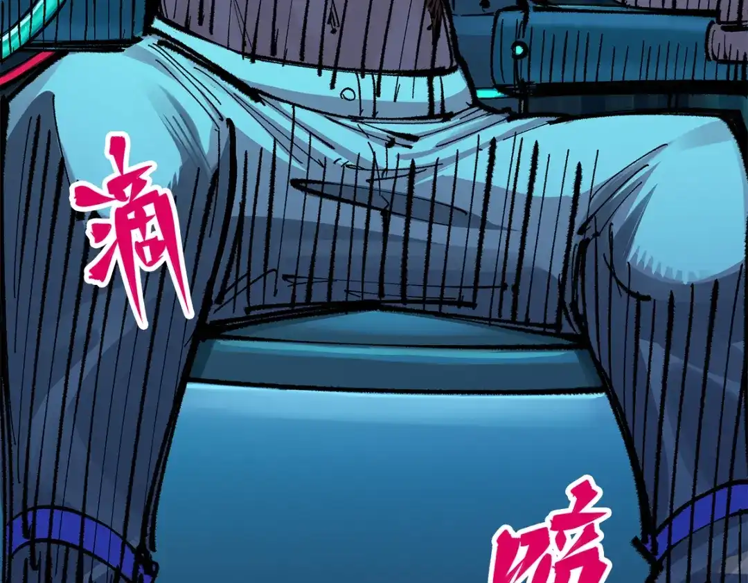 《黑白双龙》第3章 第7话 麒麟组！出发！ 第112页