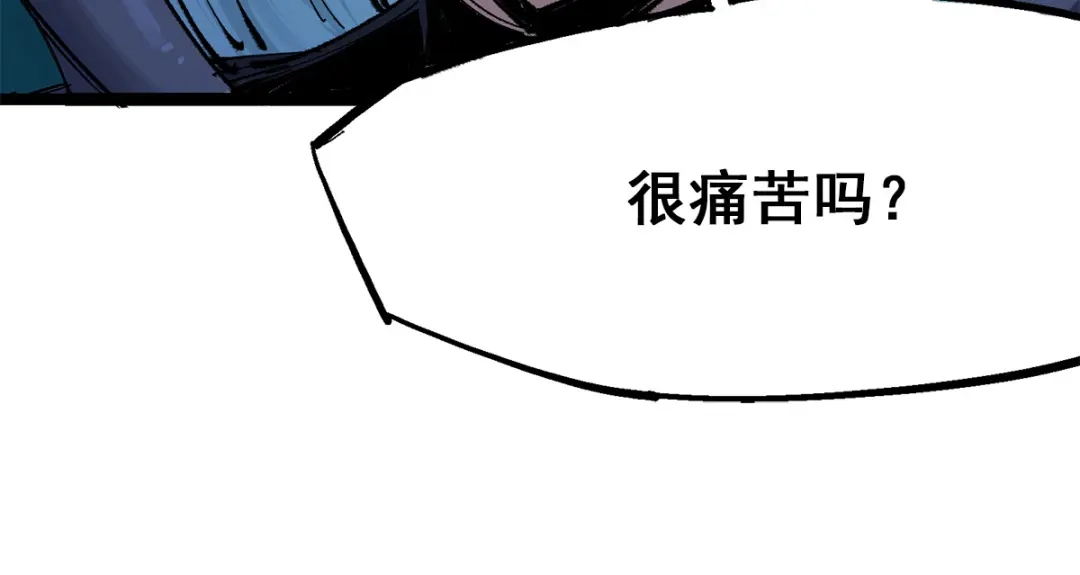 《黑白双龙》第3章 第7话 麒麟组！出发！ 第109页