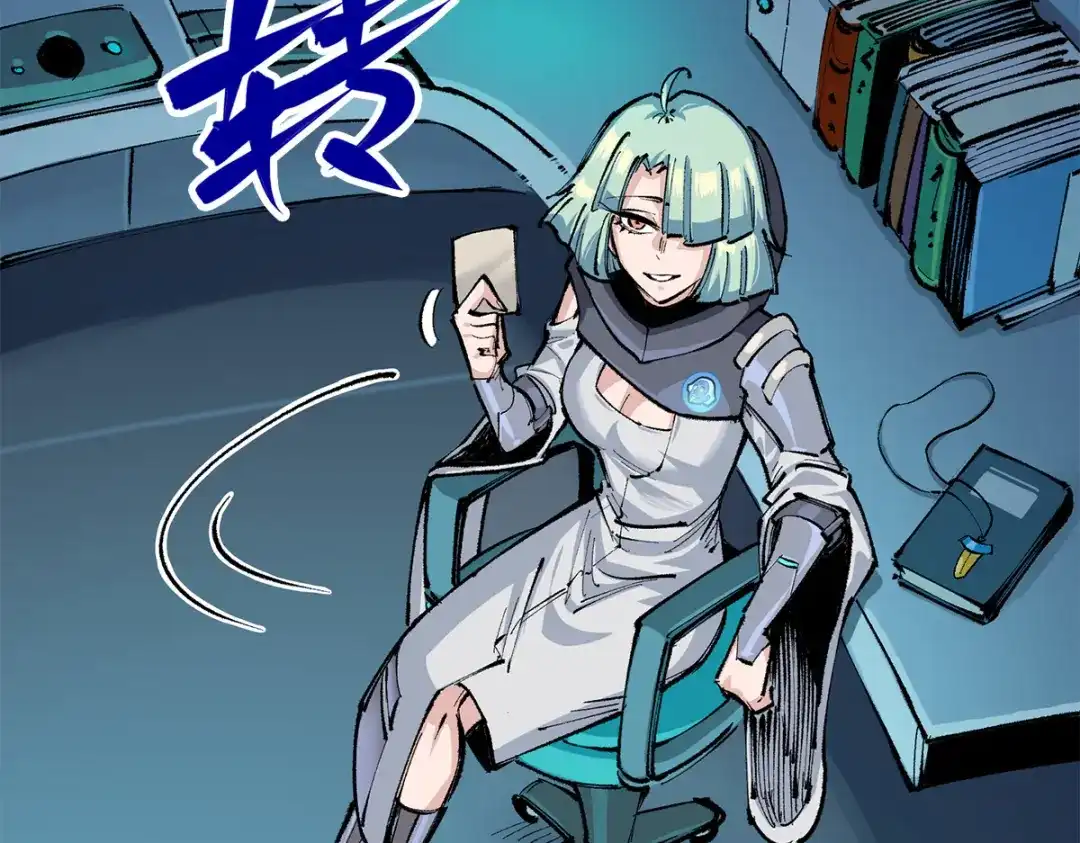 《黑白双龙》第3章 第7话 麒麟组！出发！ 第105页