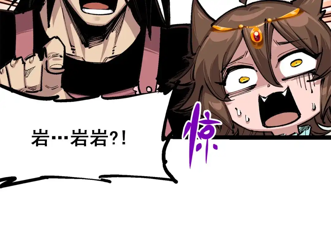 《黑白双龙》第3章 第7话 麒麟组！出发！ 第65页