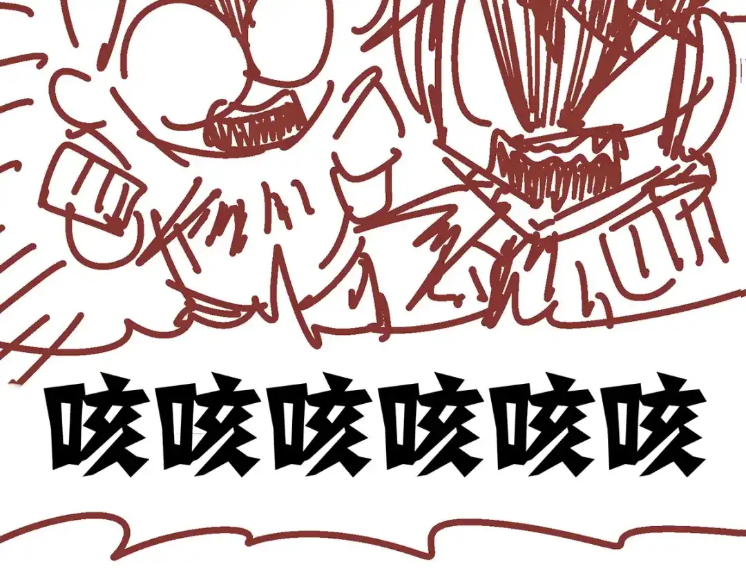 《黑白双龙》番外2 一起战斗吧，少年！ 第4页