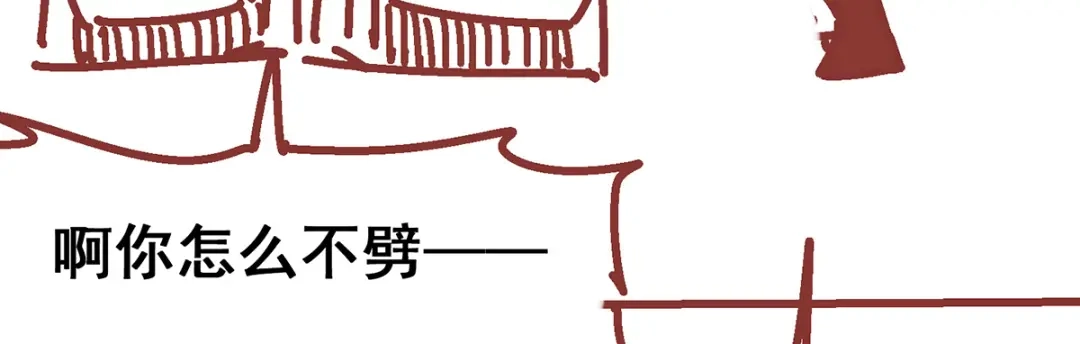 《黑白双龙》番外2 一起战斗吧，少年！ 第34页