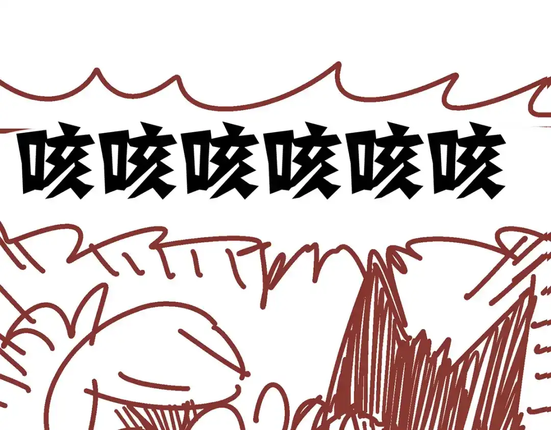 《黑白双龙》番外2 一起战斗吧，少年！ 第3页