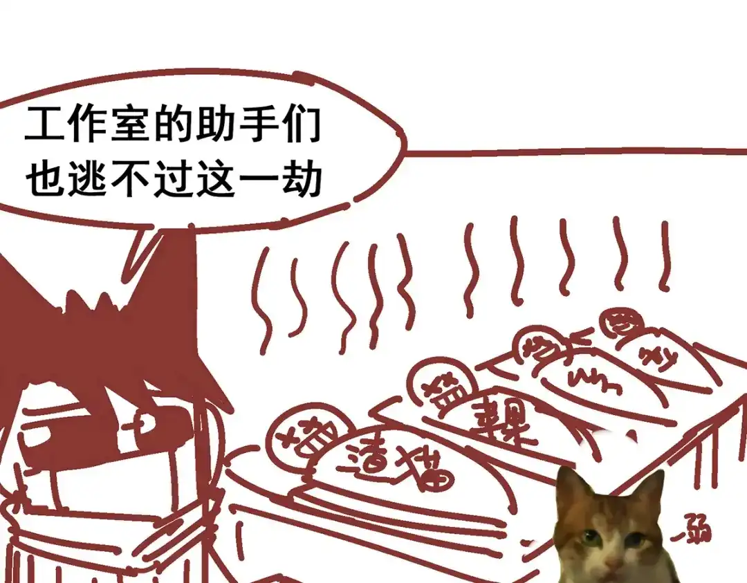 《黑白双龙》番外2 一起战斗吧，少年！ 第30页