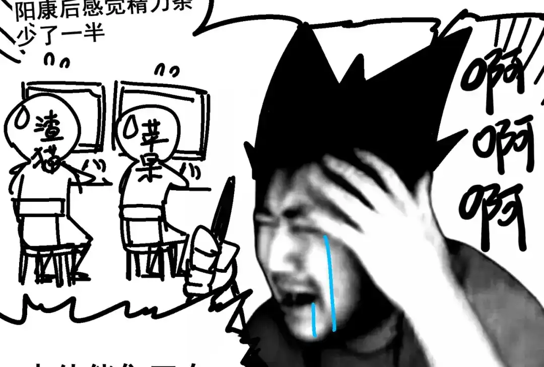 《黑白双龙》预告：难道，是剧透？ 第15页