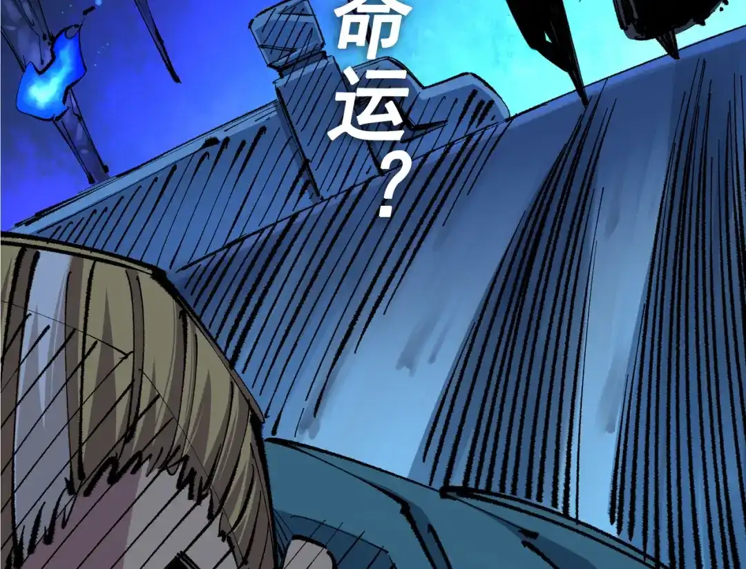 《黑白双龙》预告：难道，是剧透？ 第27页