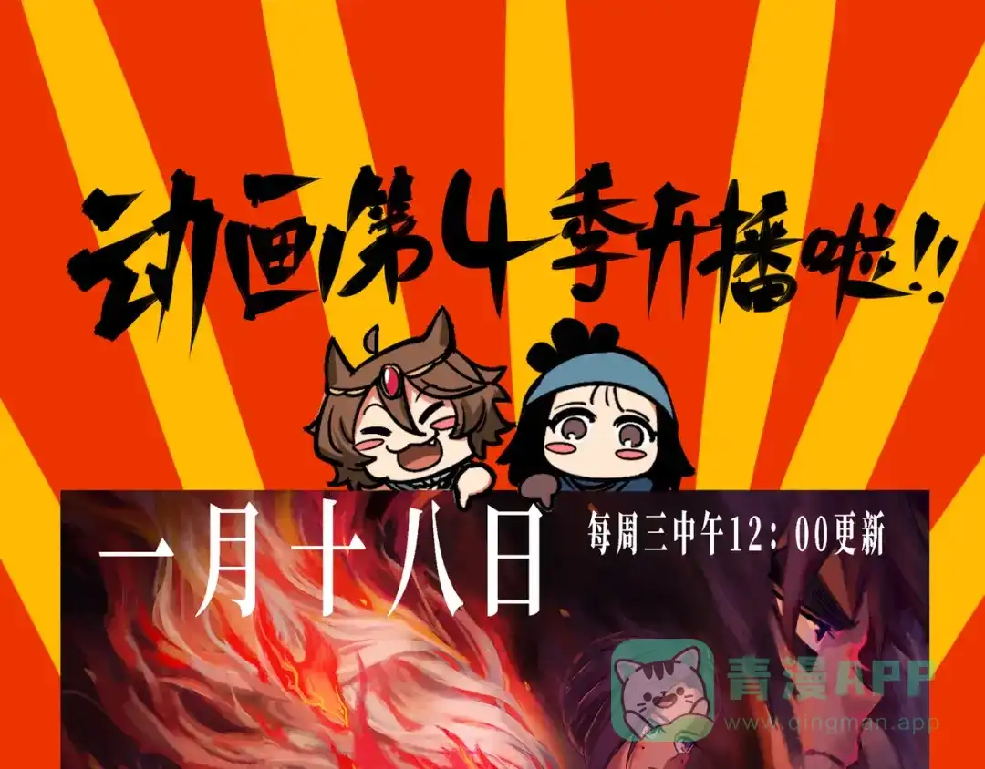 《黑白双龙》预告：难道，是剧透？ 第1页