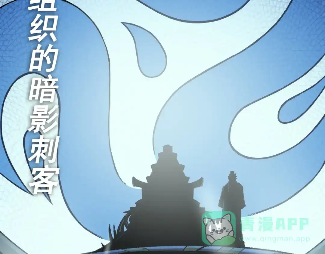 《黑白双龙》预告：难道，是剧透？ 第21页
