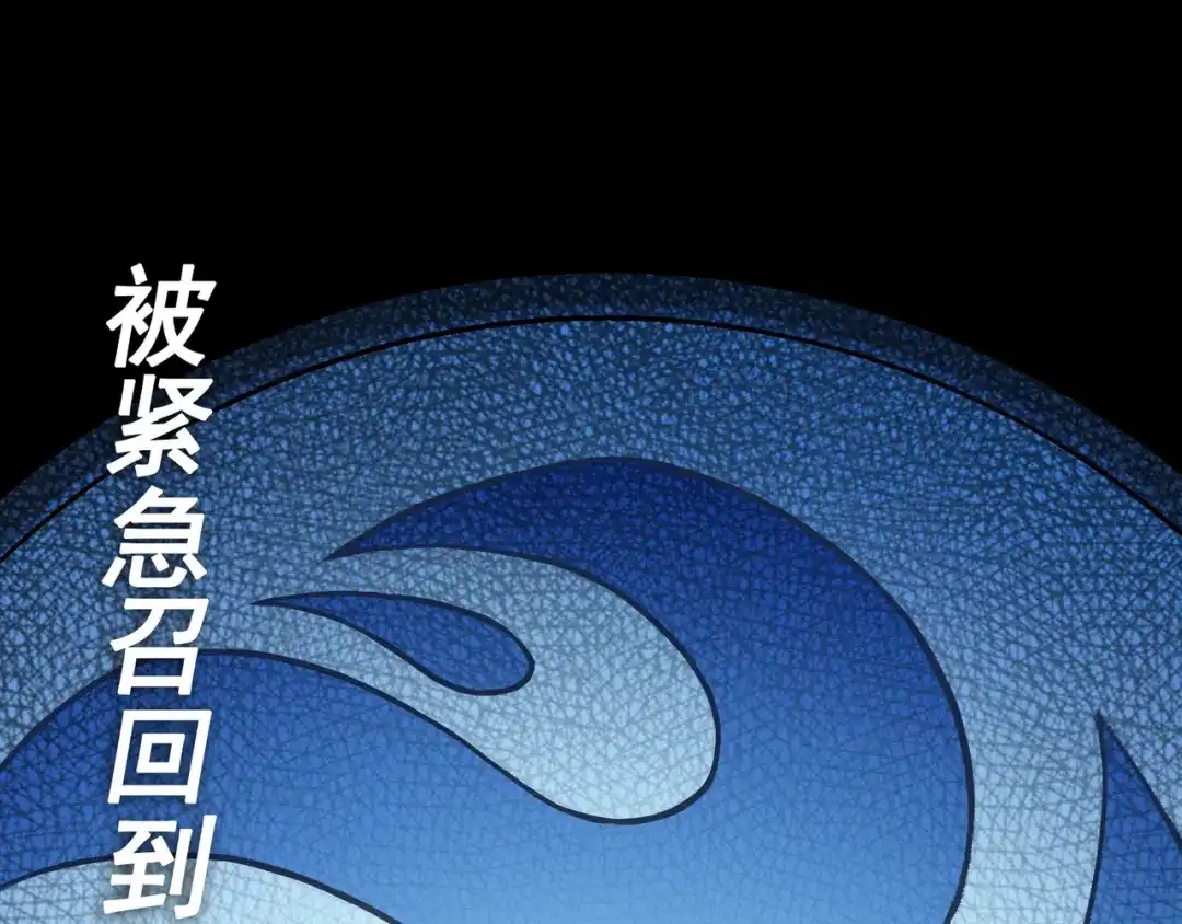 《黑白双龙》预告：难道，是剧透？ 第19页