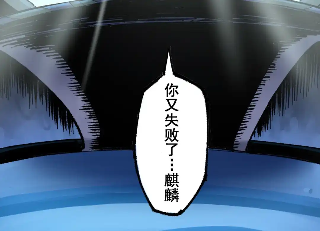 《黑白双龙》预告：难道，是剧透？ 第22页