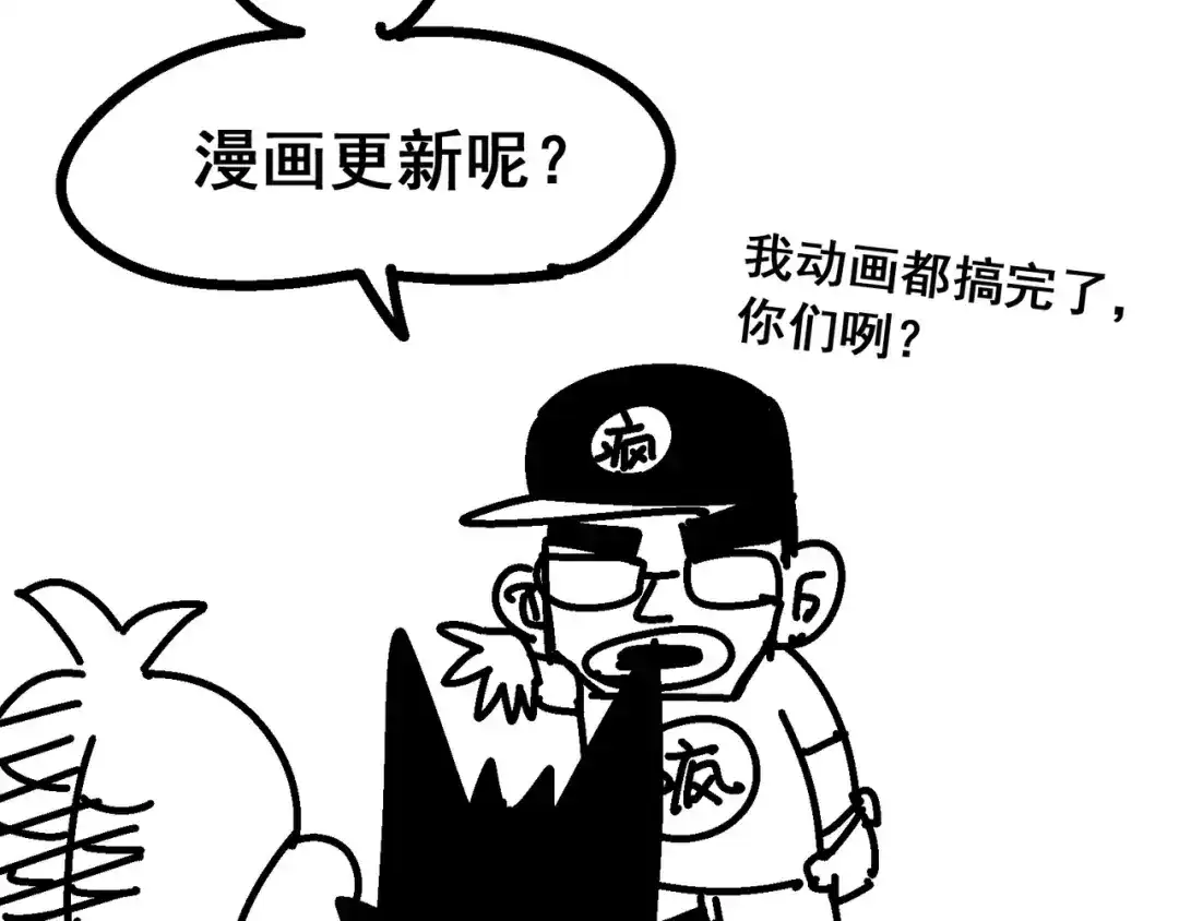 《黑白双龙》预告：难道，是剧透？ 第12页