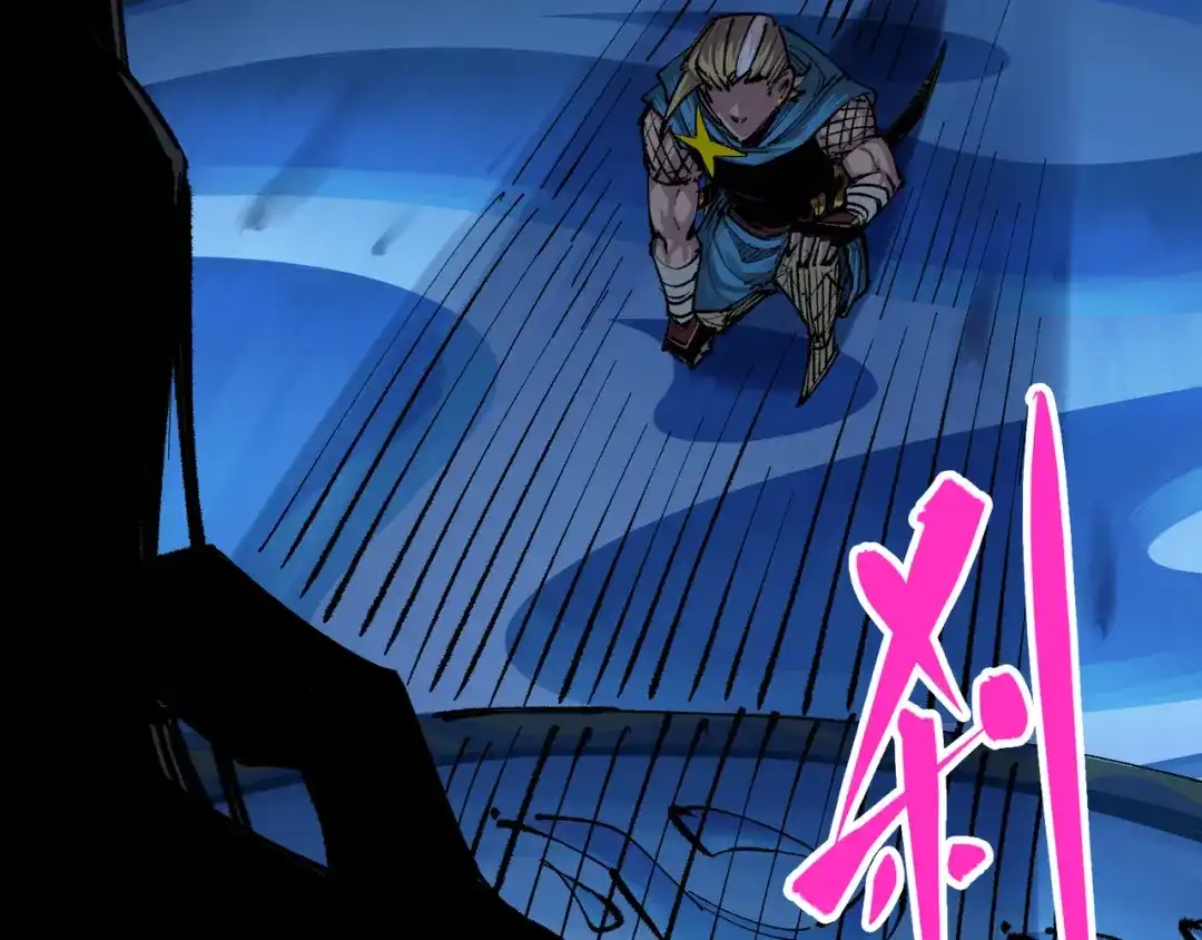 《黑白双龙》第4章 第1话 精英小队 第20页