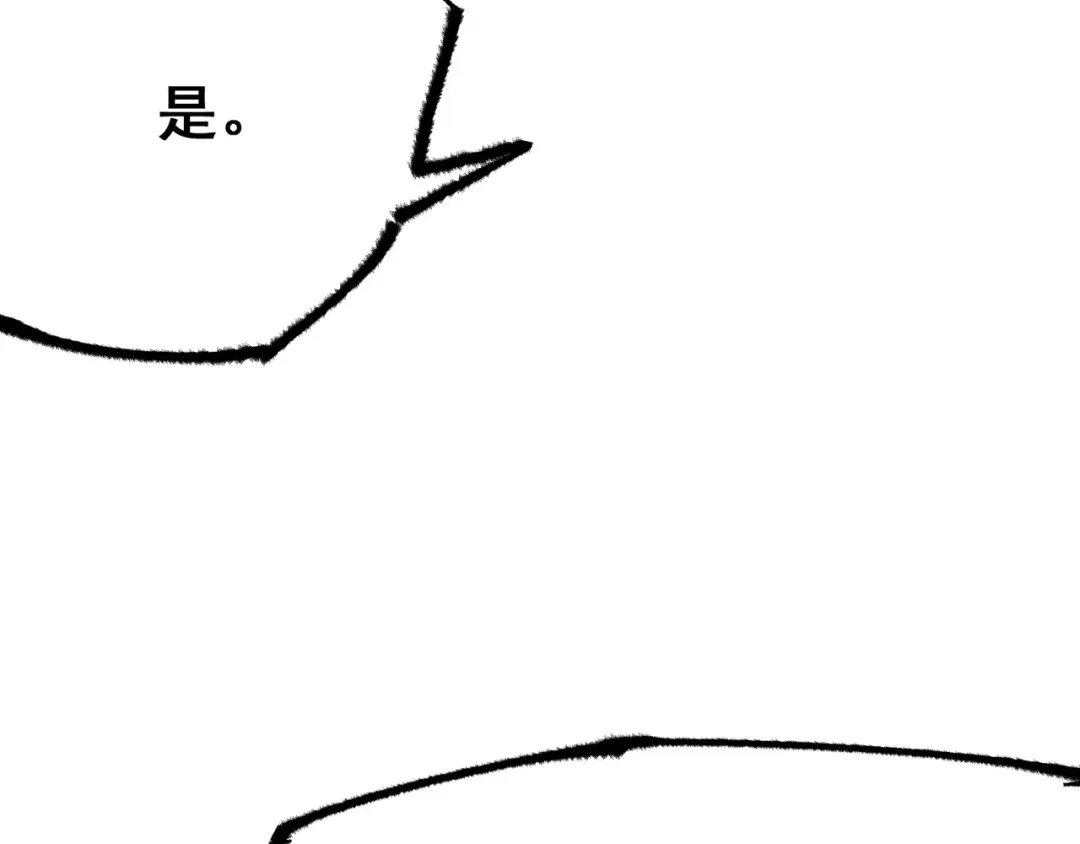 《黑白双龙》第4章 第1话 精英小队 第30页