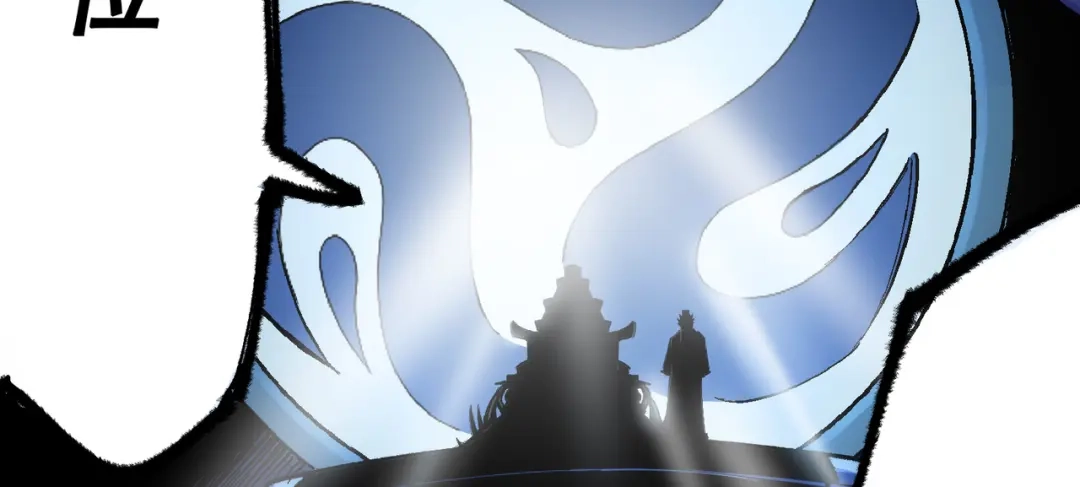 《黑白双龙》第4章 第1话 精英小队 第60页