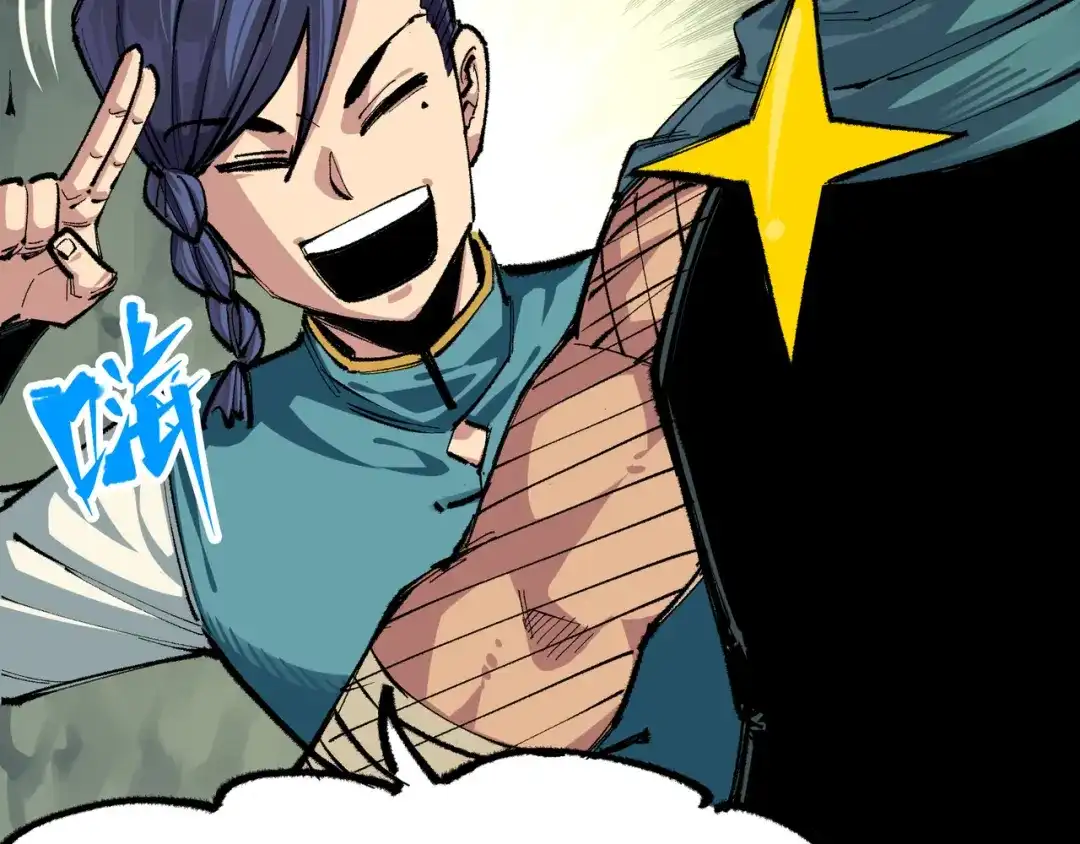 《黑白双龙》第4章 第1话 精英小队 第78页