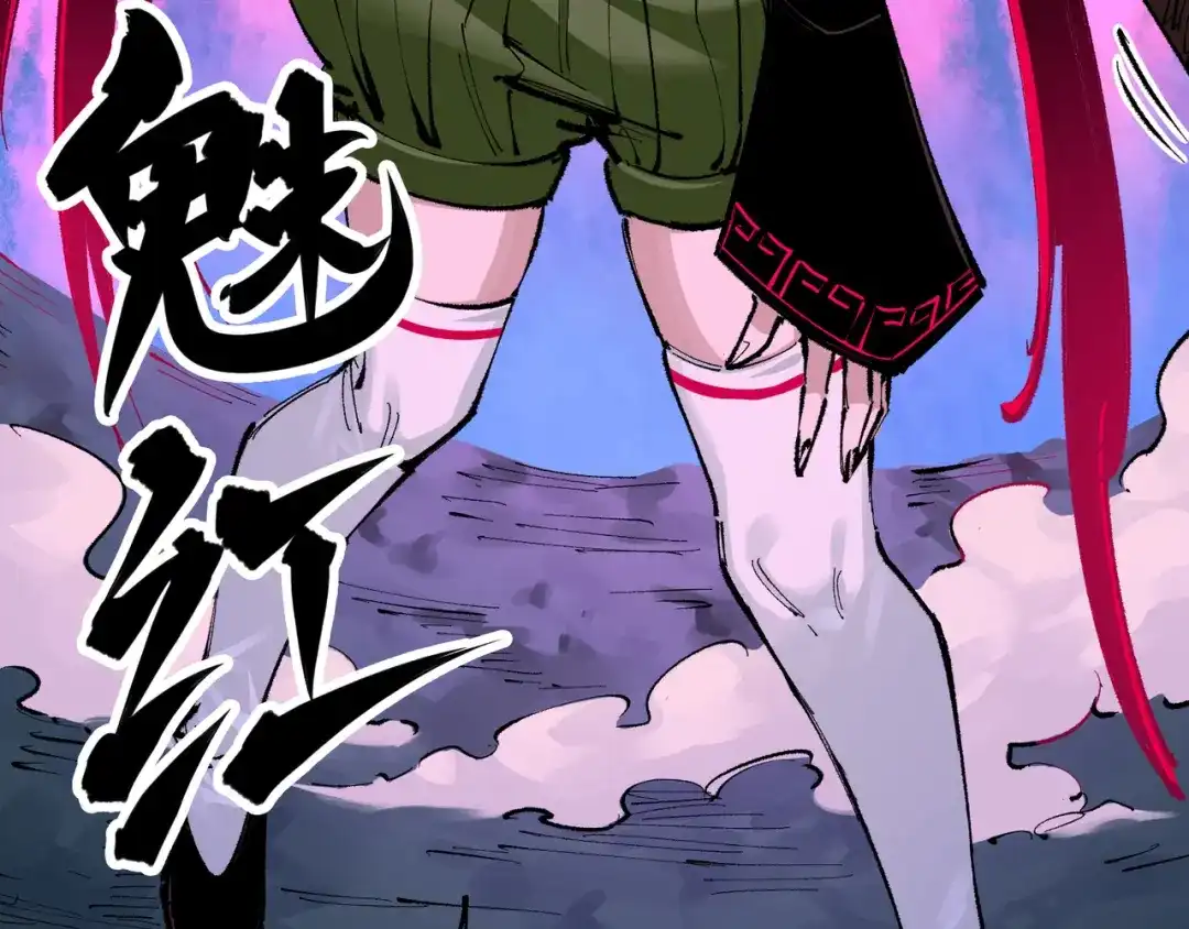 《黑白双龙》第4章 第1话 精英小队 第94页