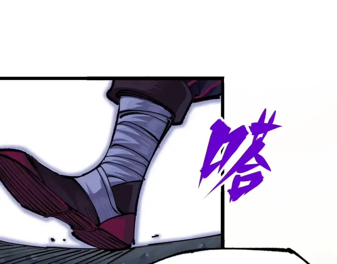 《黑白双龙》第4章 第1话 精英小队 第115页